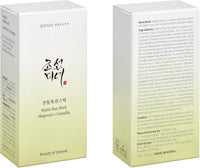 Beauty of Joseon Matte Sun Stick – Mugwort & Camellia SPF 50+ PA++++ | Korean Face Sunscreen for All Skin Types (18g)