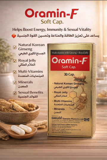 OraminF Soft Cap