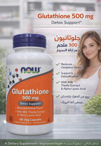 Glutathione 500 mg – Detox Support