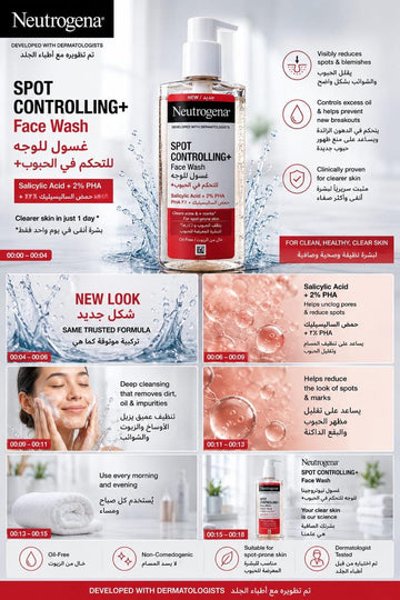 Neutrogena Spot Controlling Face Wash