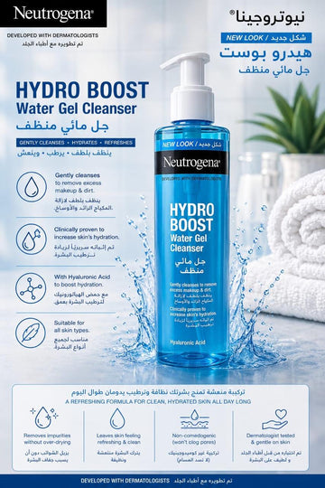 Neutrogena Hydro Boost Water Gel Cleanser