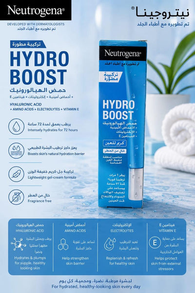 Neutrogena Hydro Boost – Hyaluronic Acid + Amino Acids + Electrolytes + Vitamin E