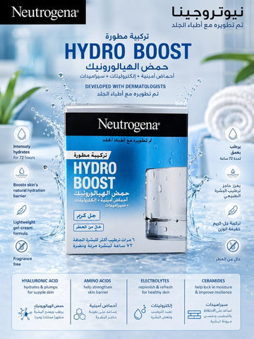Neutrogena Hydro Boost – Hyaluronic Acid + Amino Acids + Electrolytes + Ceramides