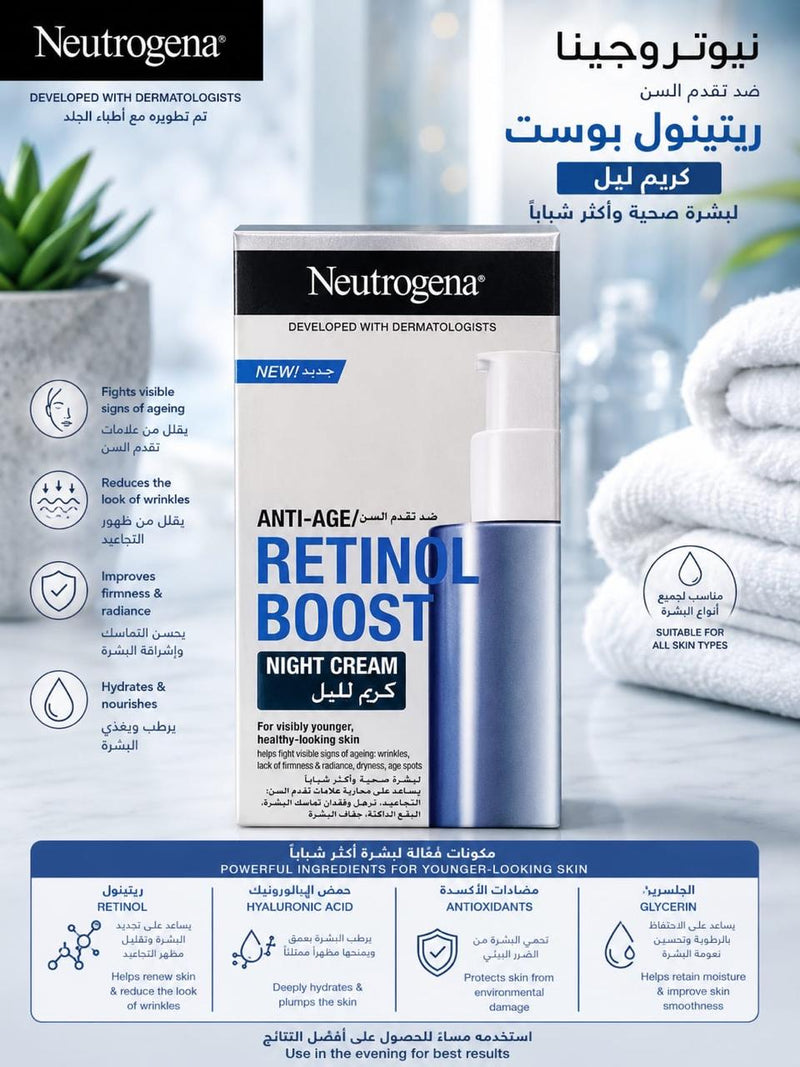 Neutrogena Retinol Boost Night Cream