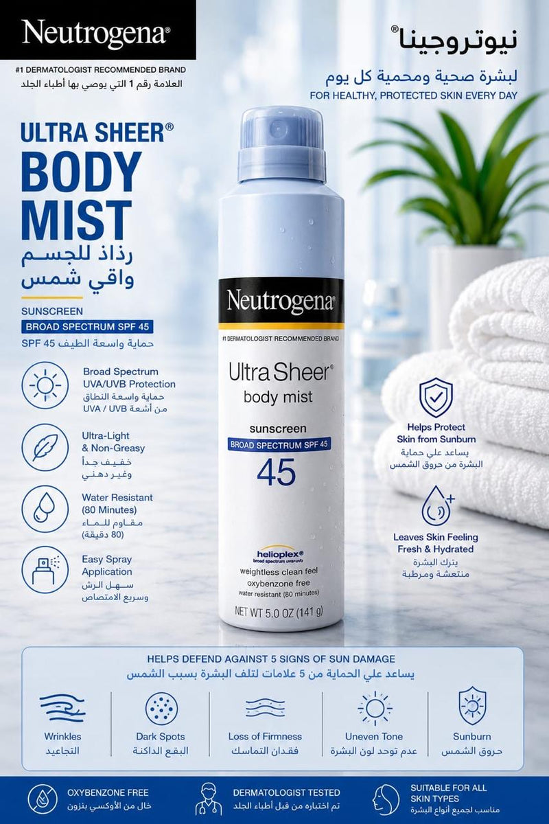 Neutrogena Ultra Sheer Body Mist Sunscreen