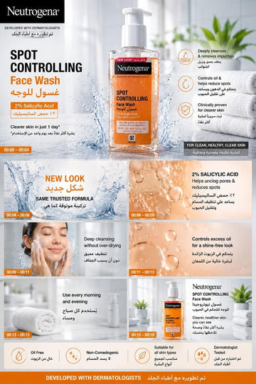 Neutrogena Spot Controlling Face Wash