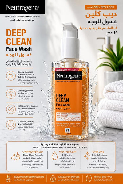 Neutrogena Deep Clean Face Wash