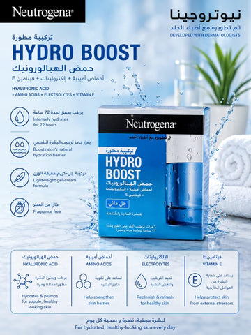Neutrogena Hydro Boost – Hyaluronic Acid + Amino Acids + Electrolytes + Vitamin E