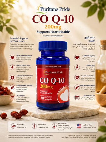 Puritans Pride CoQ10 200 mg