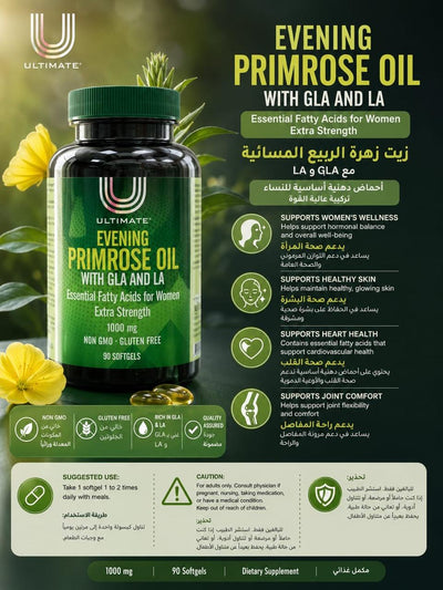 Evening Primrose Oil with GLA and LA