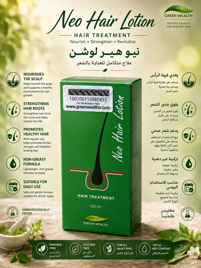 Green Wealth Neo Pat Lotion – Hair Treatment
