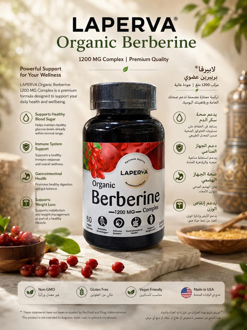 Laperva Organic Berberine 1200 mg Complex