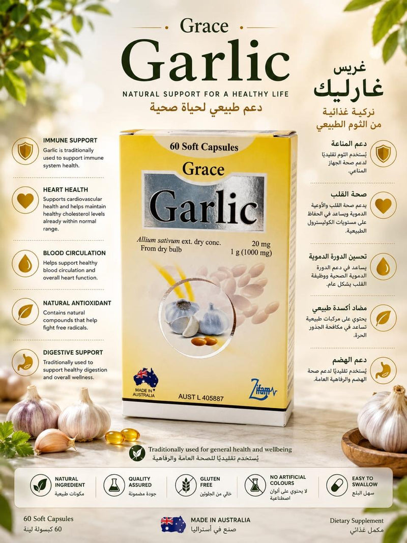 Grace Garlic – Natural Support for a Healthy Life