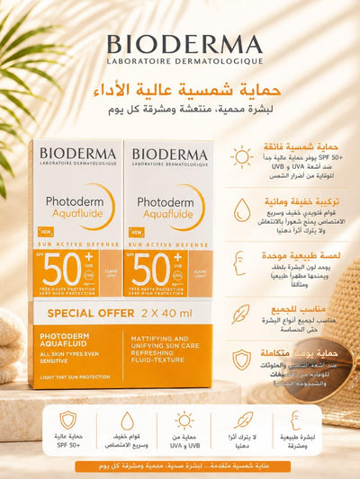 Bioderma Photoderm Aquafluide