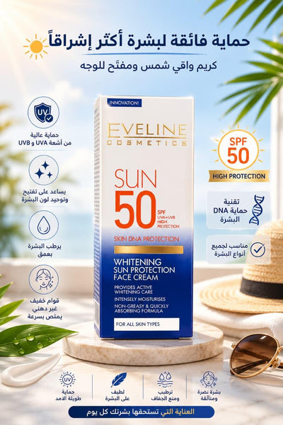 Eveline Rich Protection Sun and Whitening Face Cream