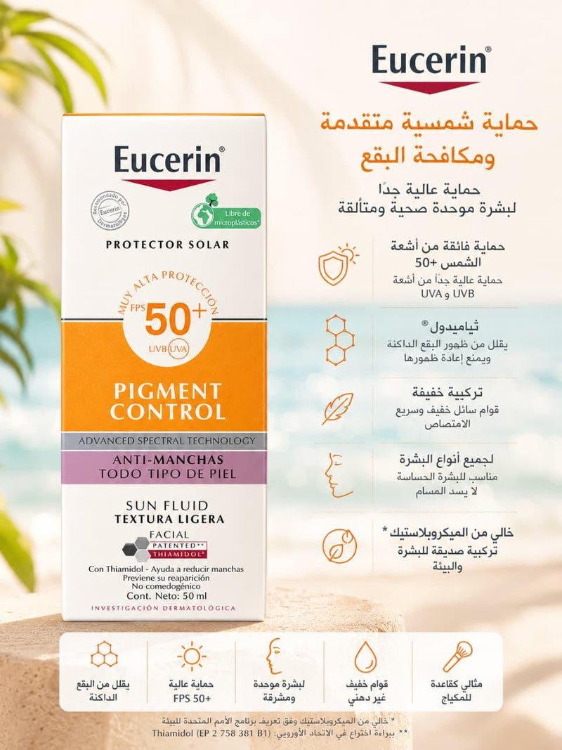 Eucerin Sun Fluid Pigment Control